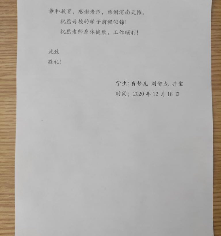 93FE